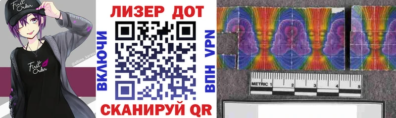 Наркотические марки 1500мкг Сокол
