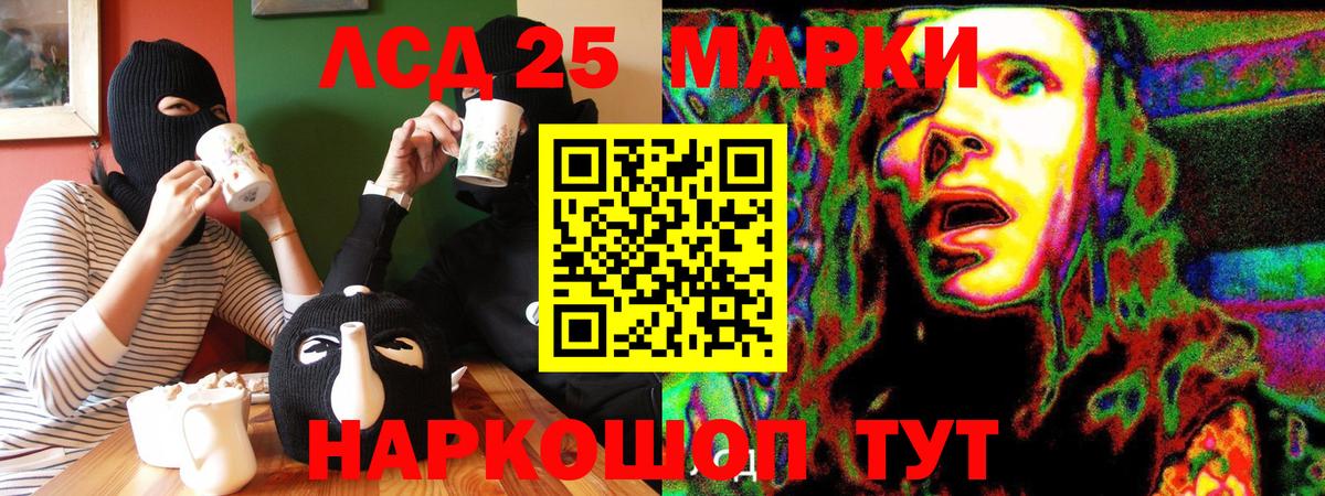 Наркотические марки 1,5мг  Наркотические марки 1,5мг  Вход с VPN  Сокол 
